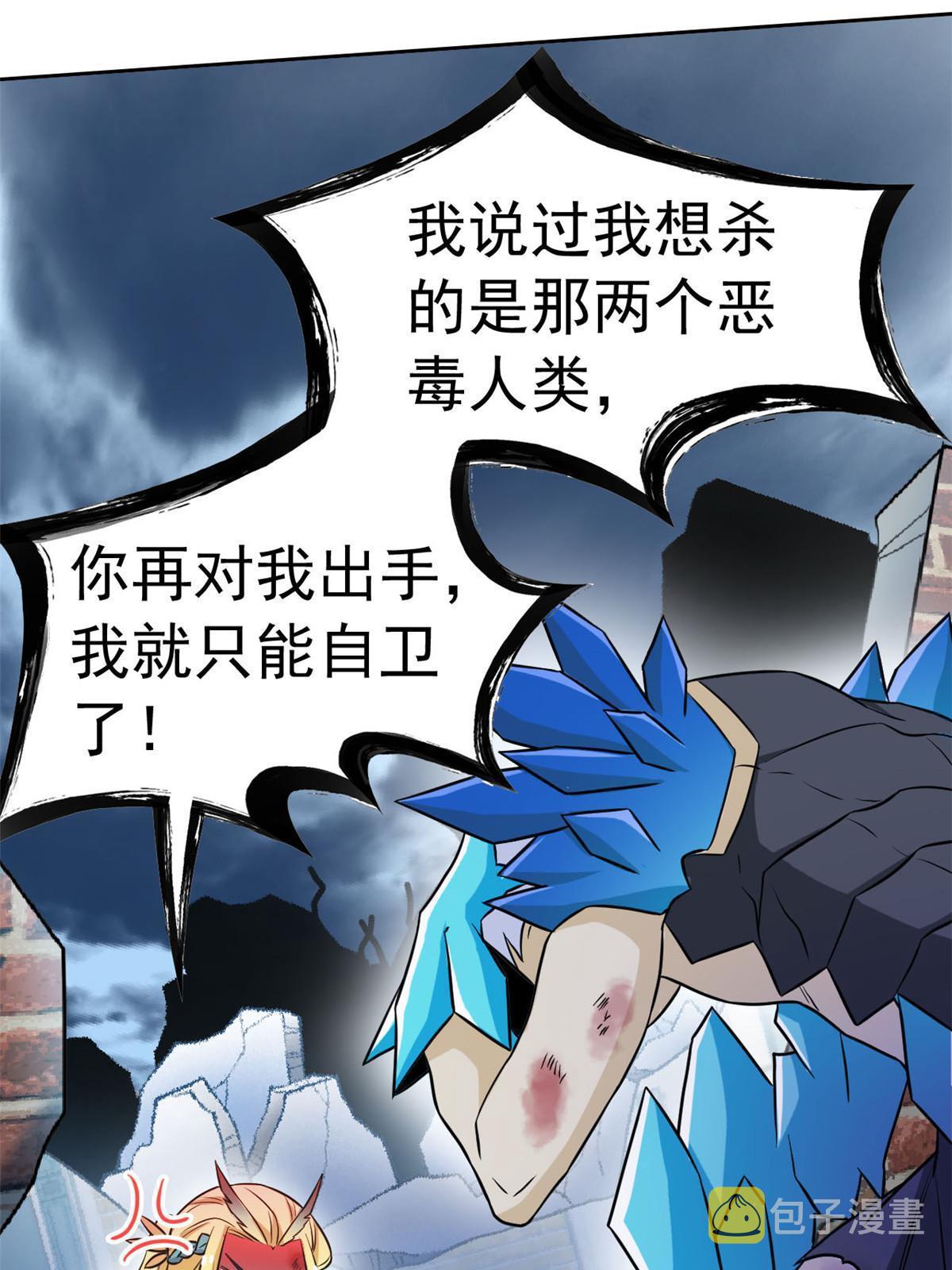 103 不是叛徒？死了就信54