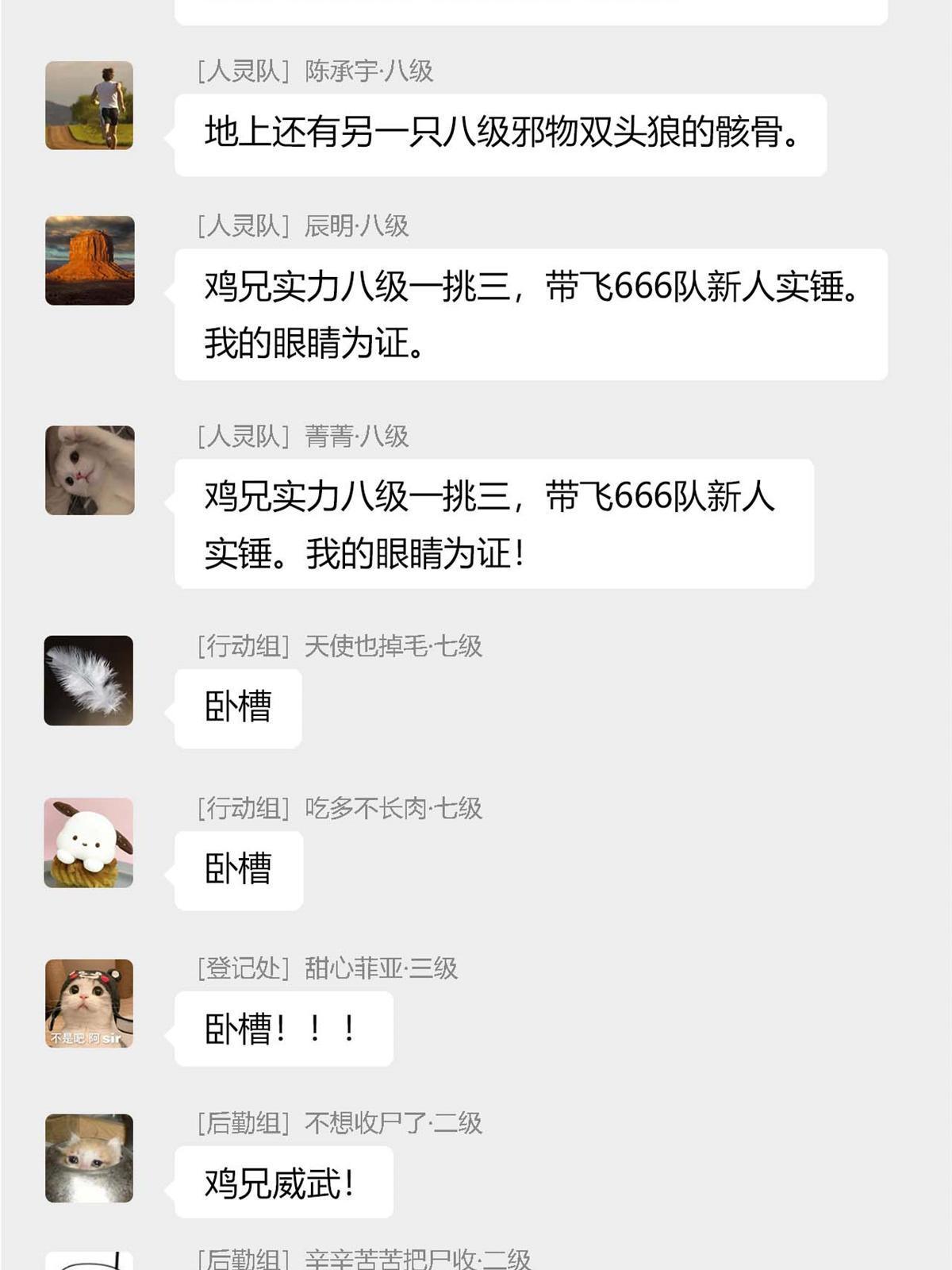 94 危险程度，核弹遛街33