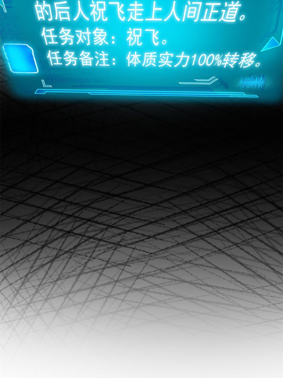 104 鸡兄啊你，死得好惨63