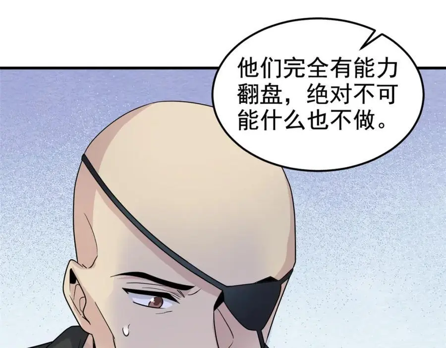 210 狗王认证，比我更狗！70