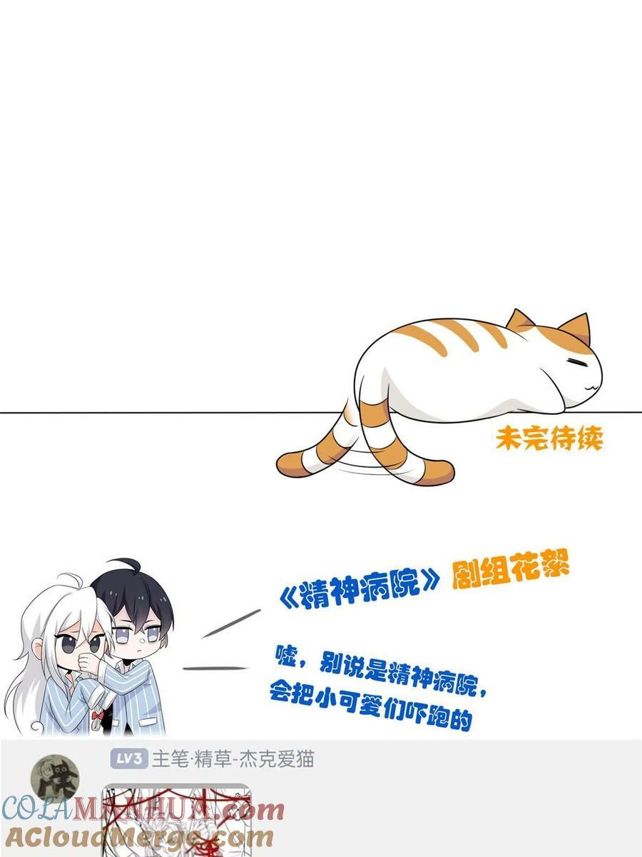 165 有个想法，不如别想64