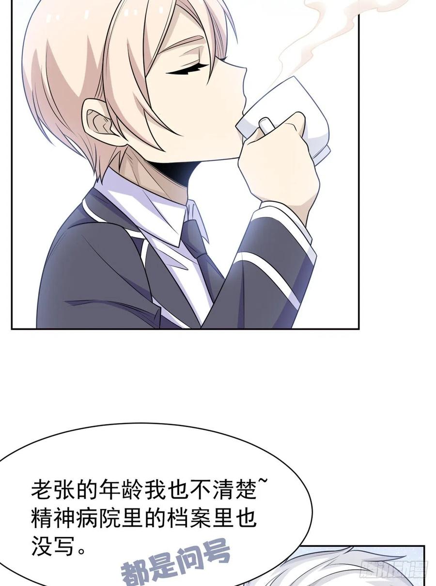 56 知男而上，没有结果20