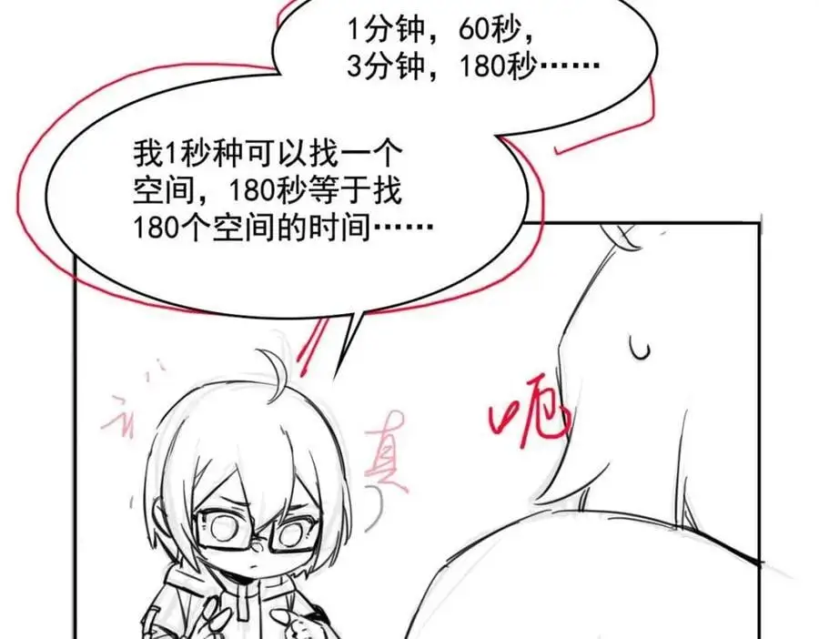 215 准备开溜，但被打飞144