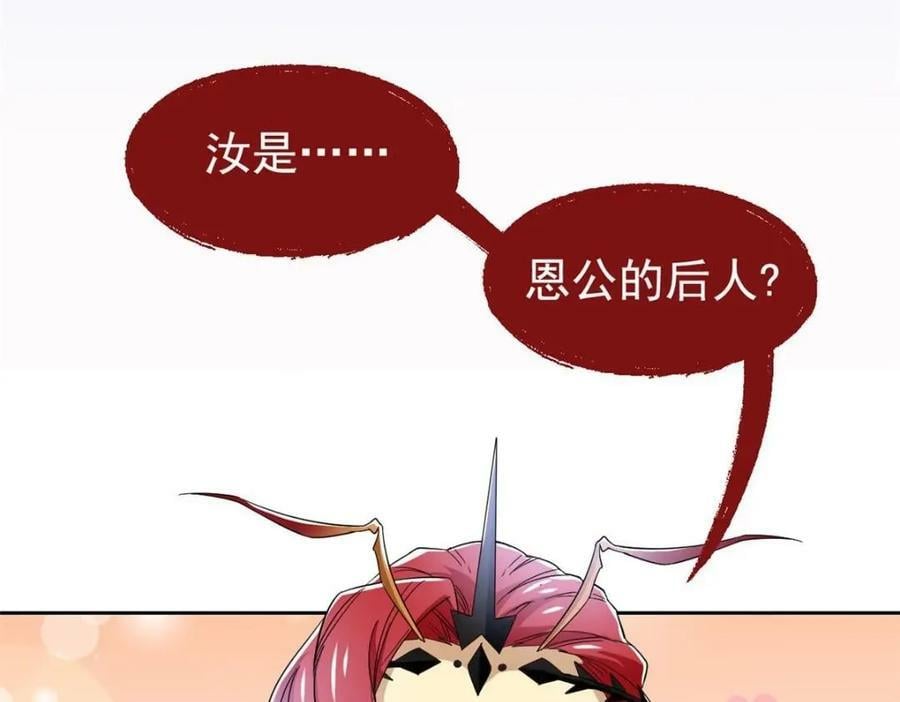 171 现在别拉？就拉就拉！65