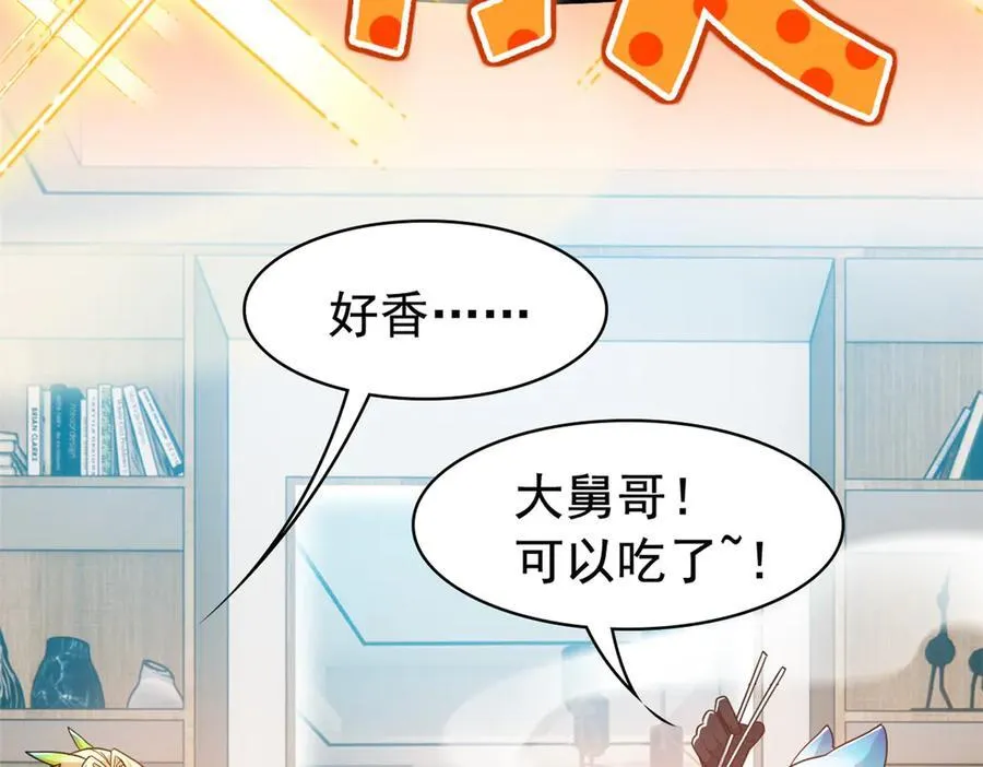 260 太好吃了~靠谱大鸟！35