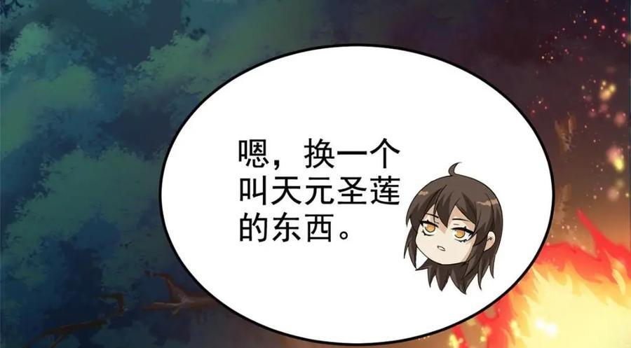 192 未来师母，别选错人！132