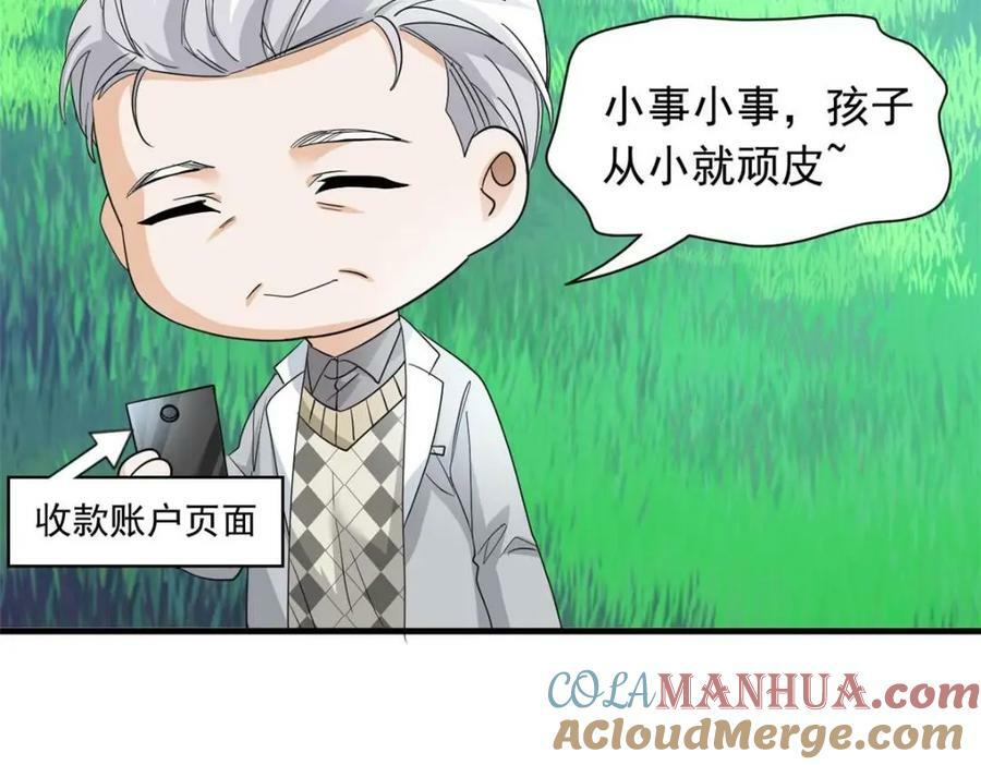 177 快乐郊游，孜然牛肉10