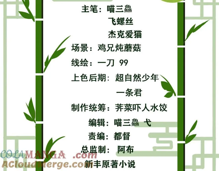249 老张的表，林凡的恶4
