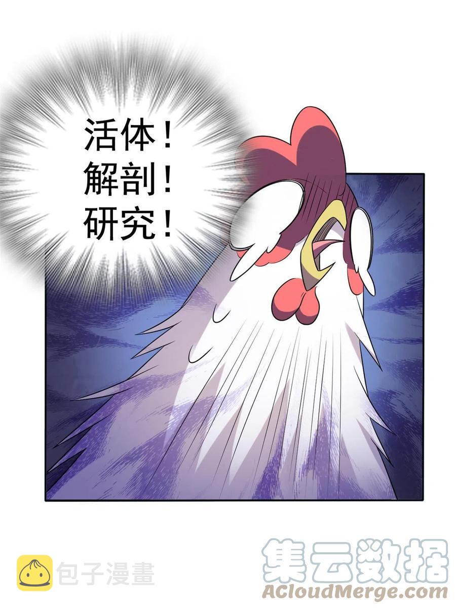 77 以为很强，战力为015