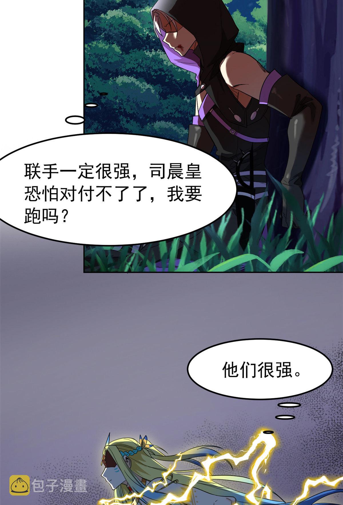 134 兄弟联手，鸡头飞飞18