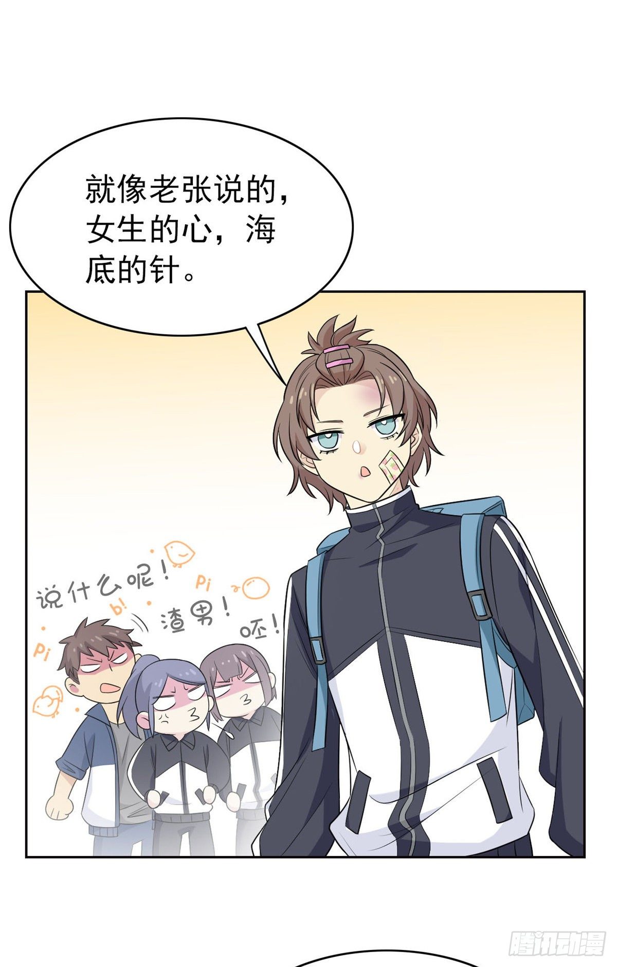 13 初恋没有了25