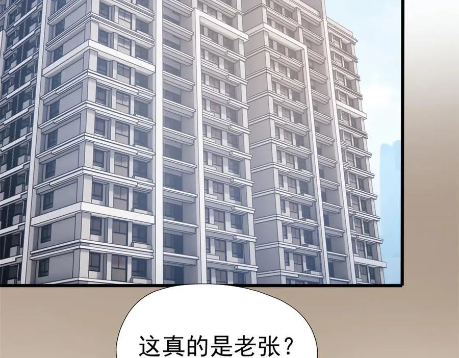 259 邪物恶毒！傻鸟真鸿~53