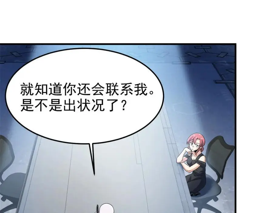 211 幸福突然，不能适应42