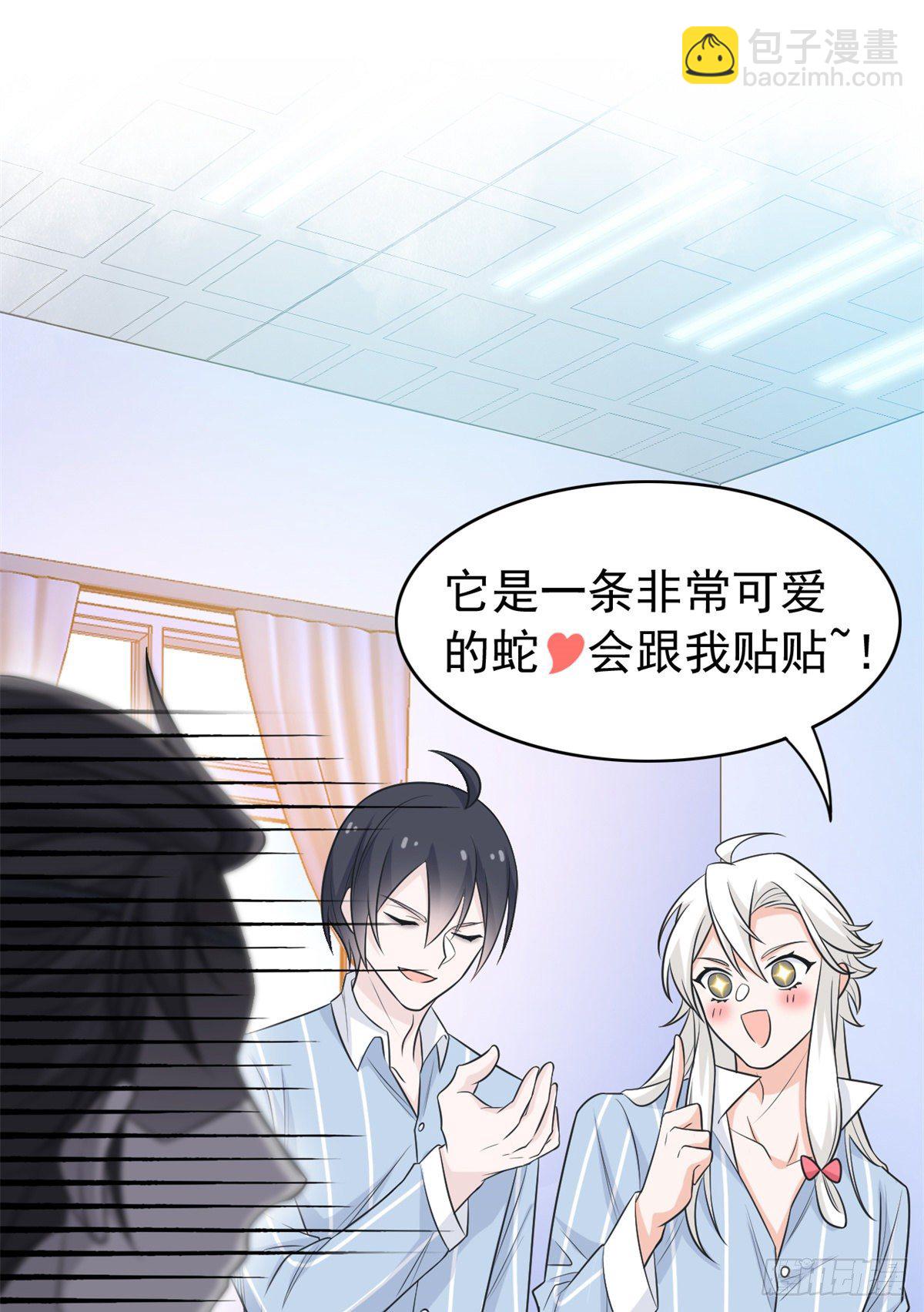 34 虽然丢脸，但是救命7