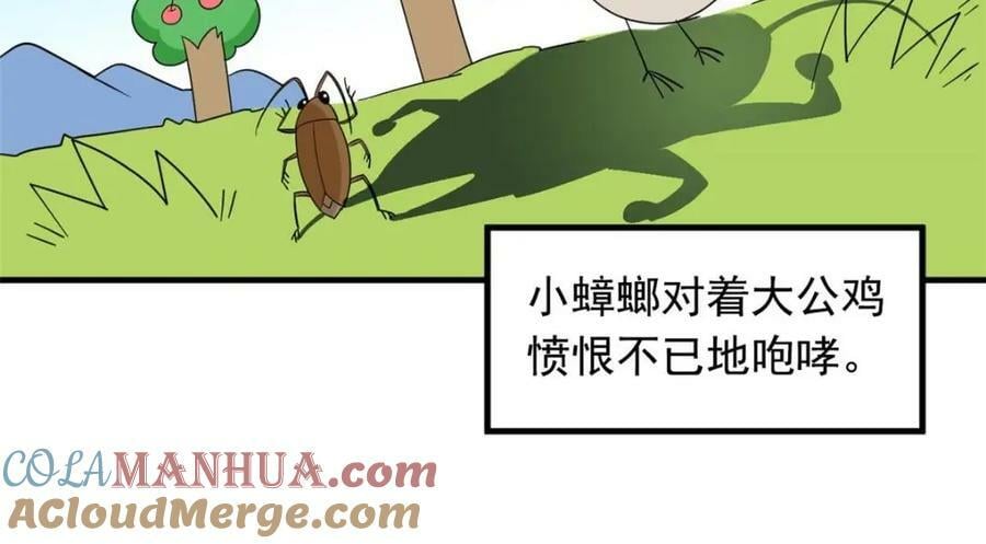 178 镇国之鸡，苍澜羽皇66