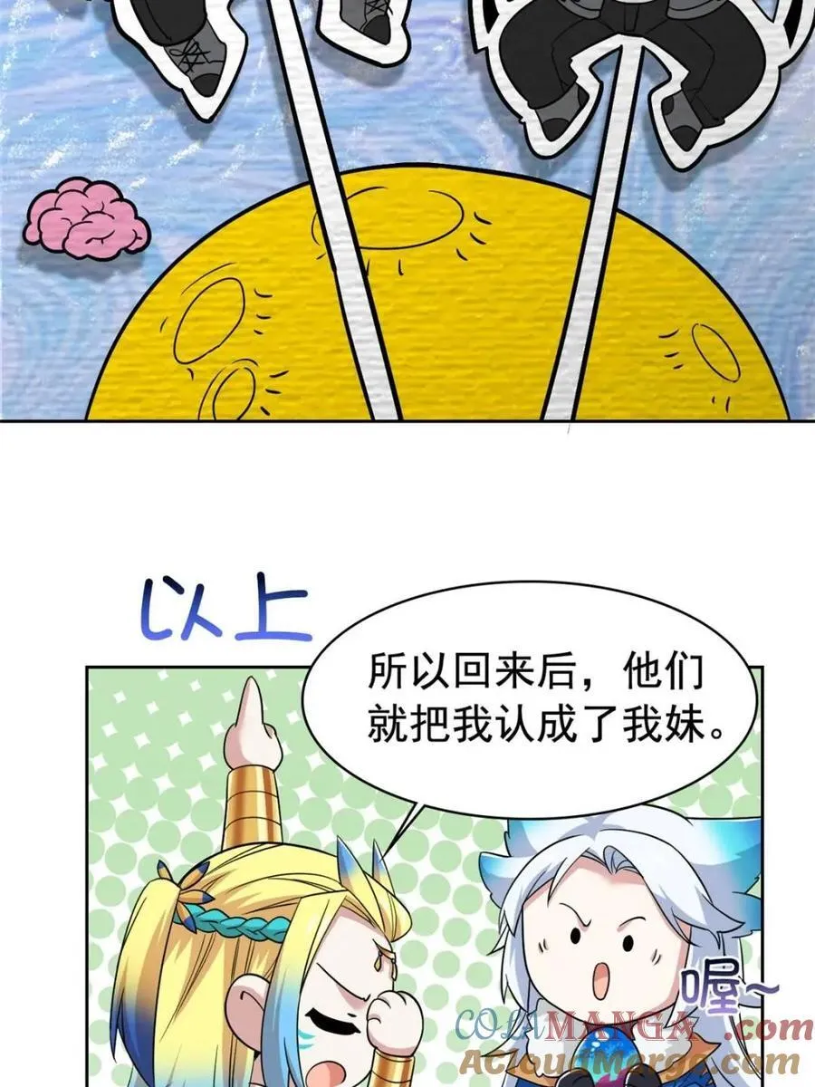 230 啊大舅哥！这不好吧？10