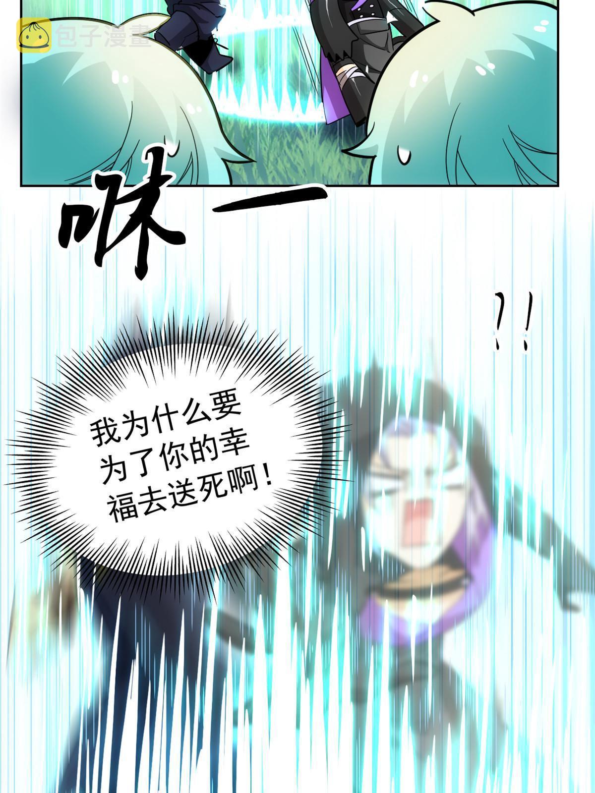 146 同族弱鸡，五彩野雉18