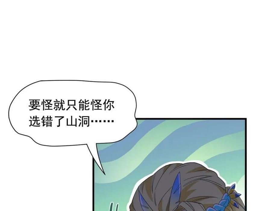 177 快乐郊游，孜然牛肉100