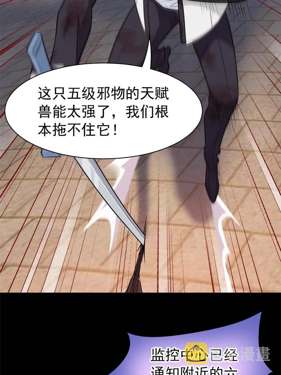 79 公鸡领路，法王被坑46