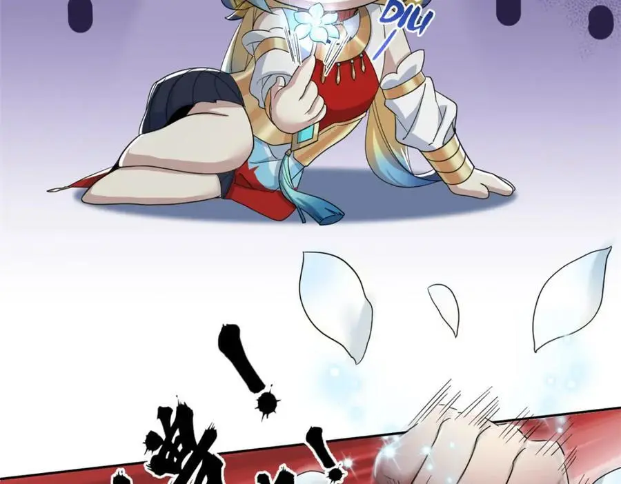 200 为了师父，我们好难！41
