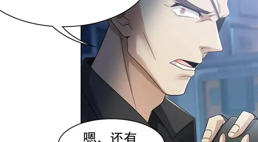 209 同生共死，鸡兄可信35