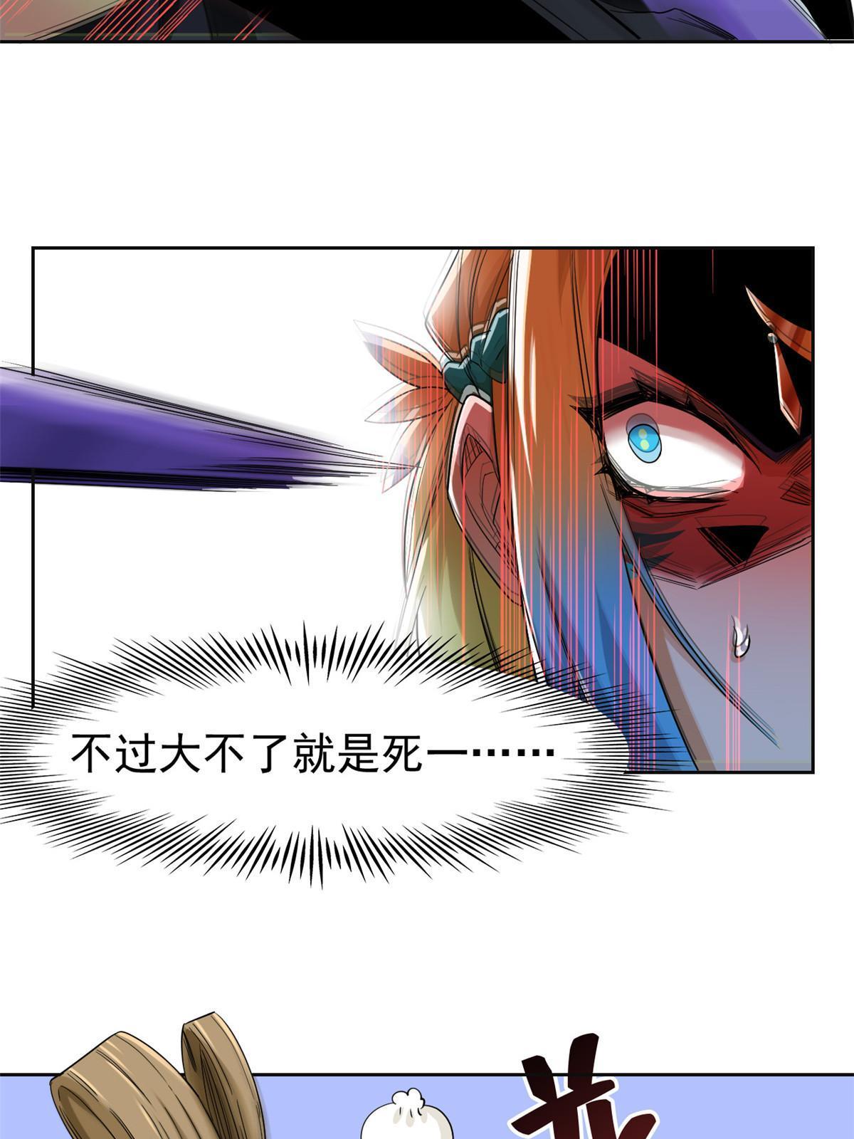 153 这波最秀，影无踪宝43