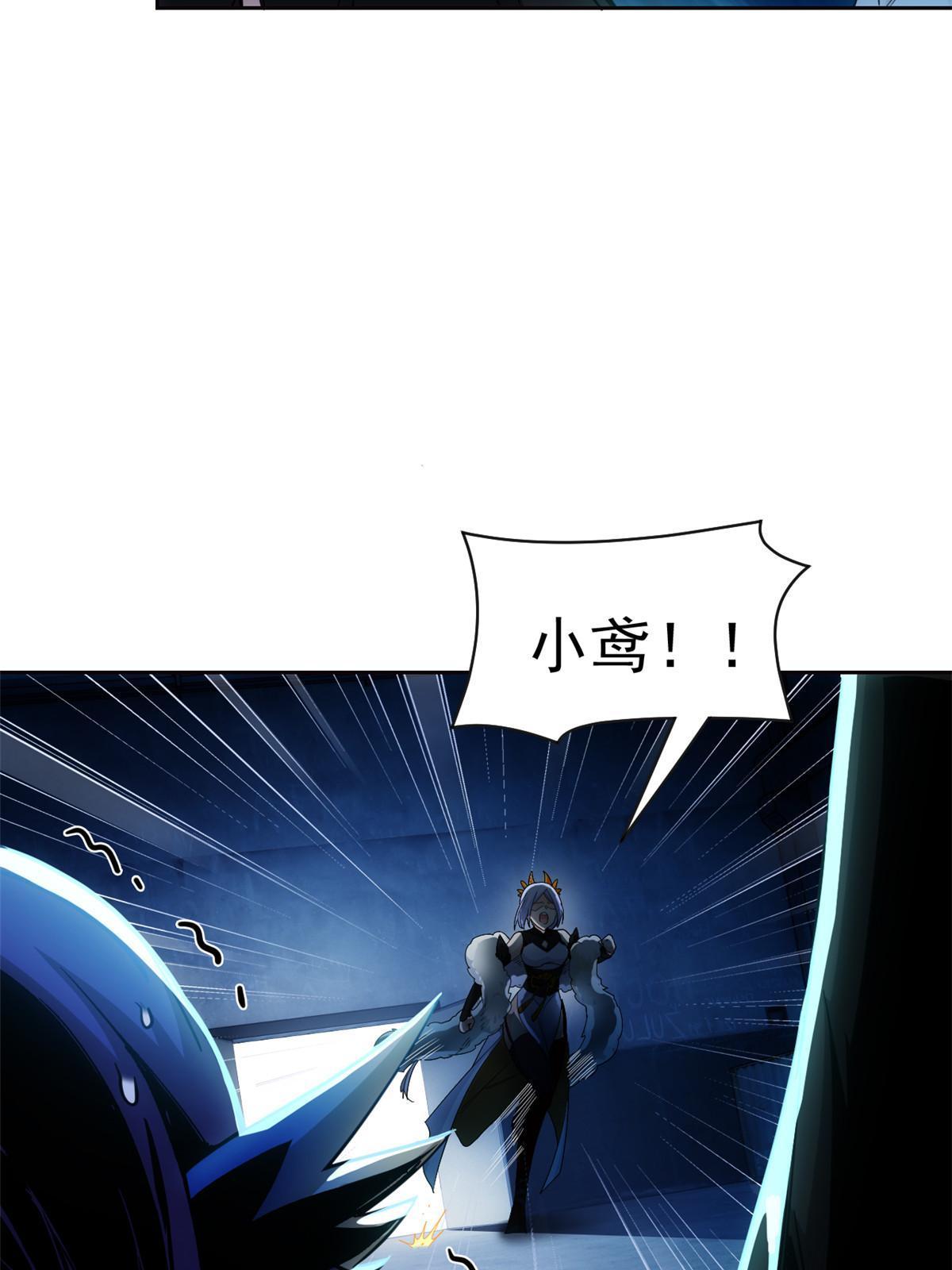 148 勇敢小五，不再恐惧17