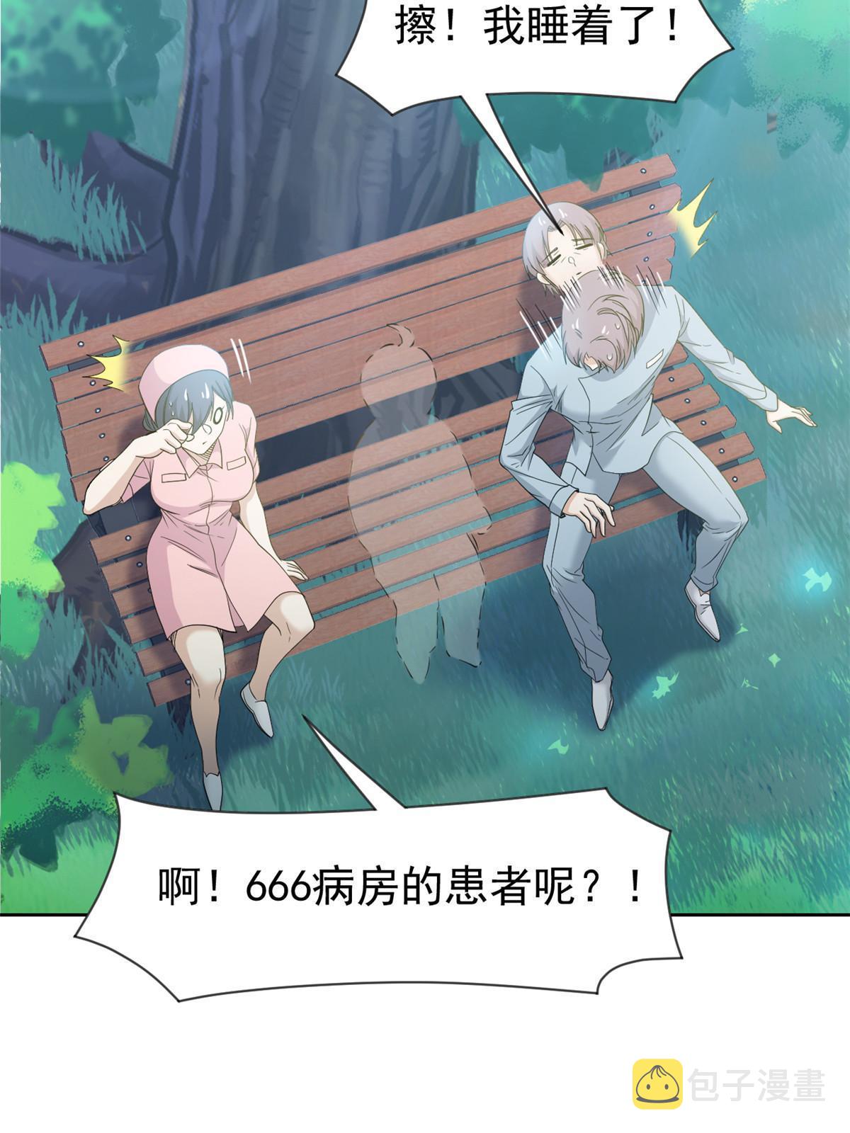 117 桥的那头，有人招手36
