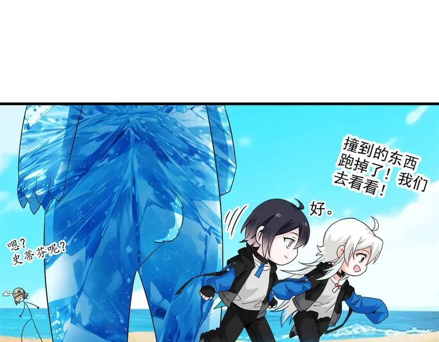 241 咋又是你？我X汝母！39