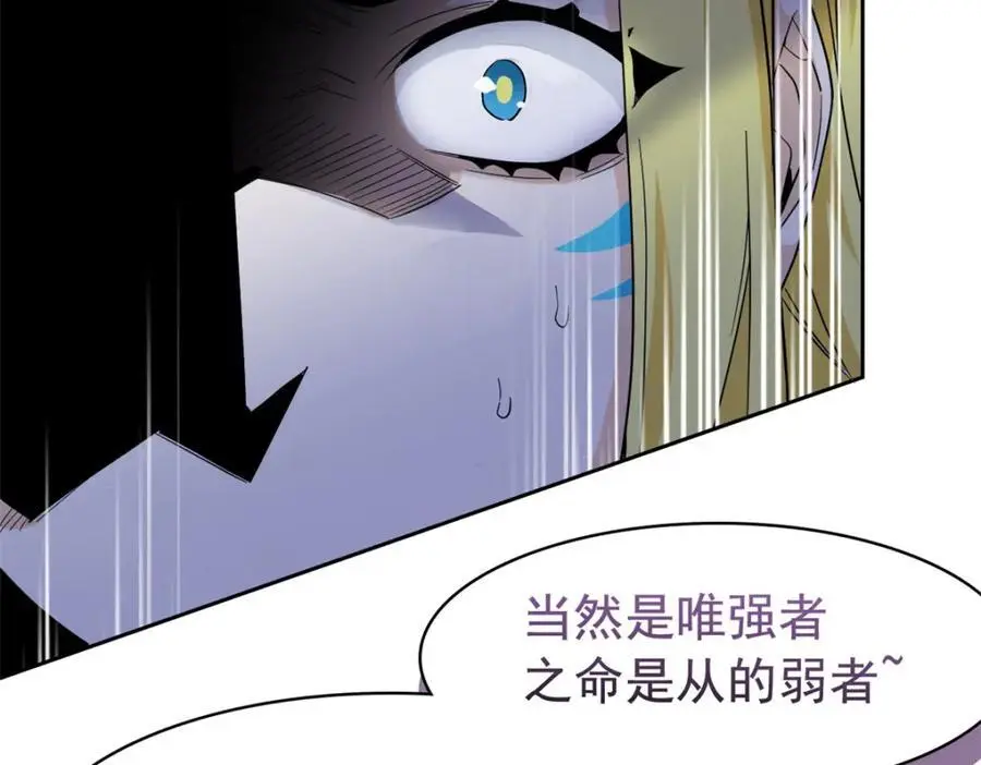 220 同归于尽，感性召唤52