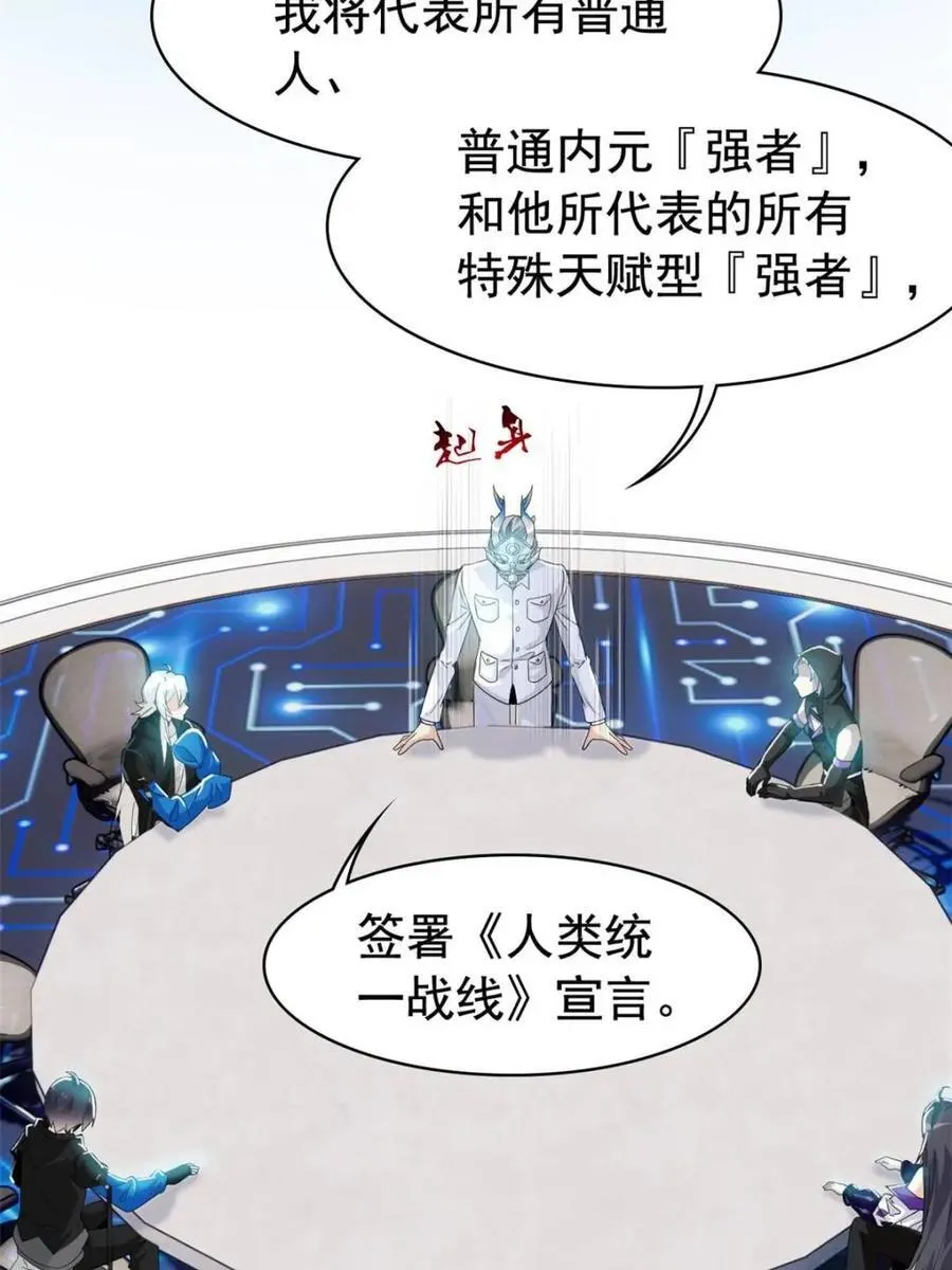 234 秦夜默默，秦夜不答31