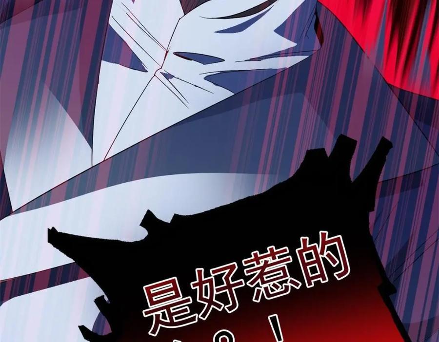 187 杀鸡了事？别做梦了168