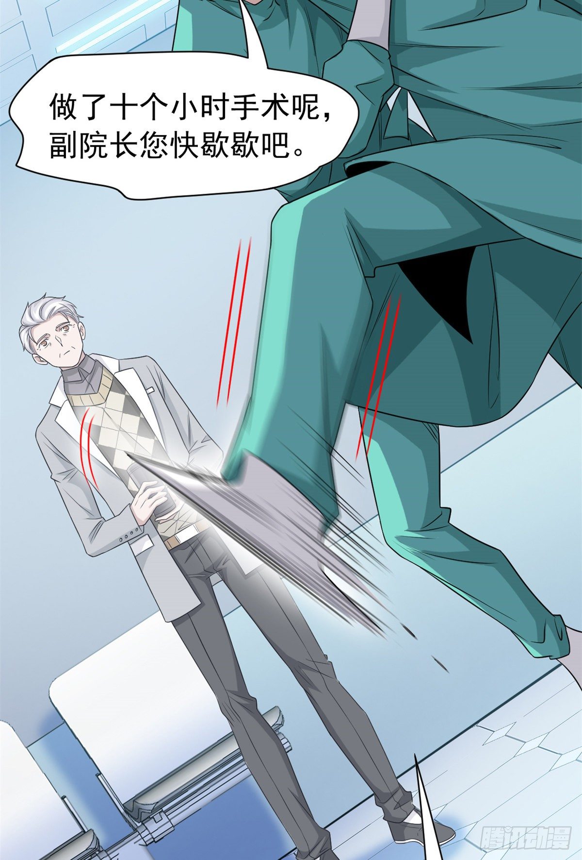 43 算了算了，杀人犯法29