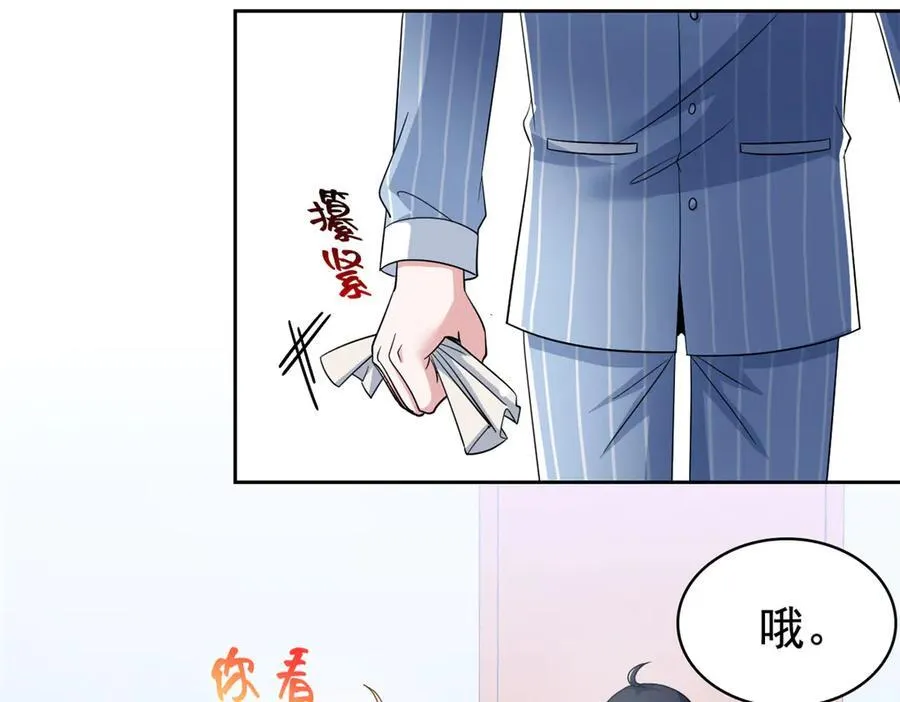 249 老张的表，林凡的恶11