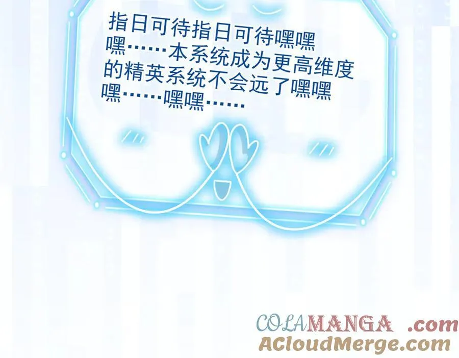 263 异域开启，诡异复苏16