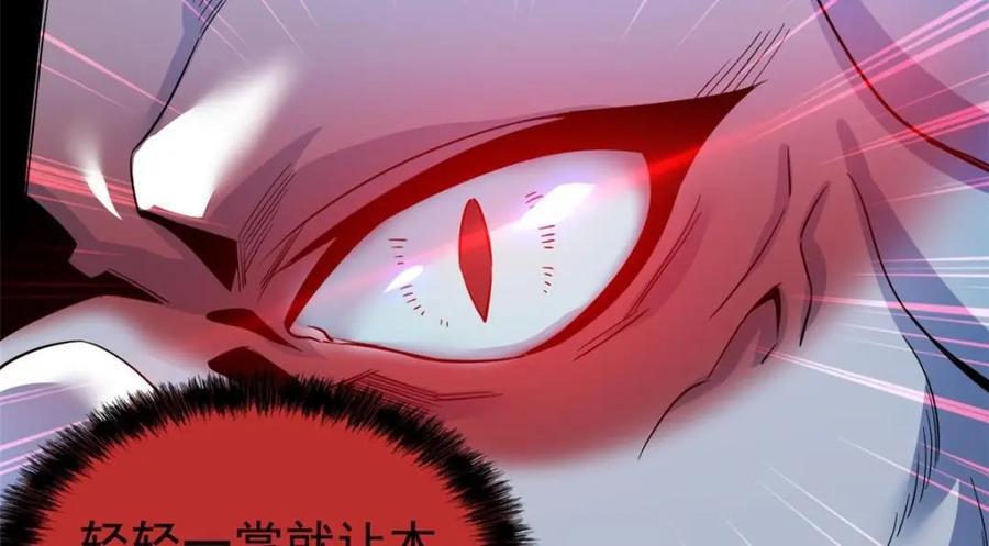 194 不能换吗？欺人太甚！9