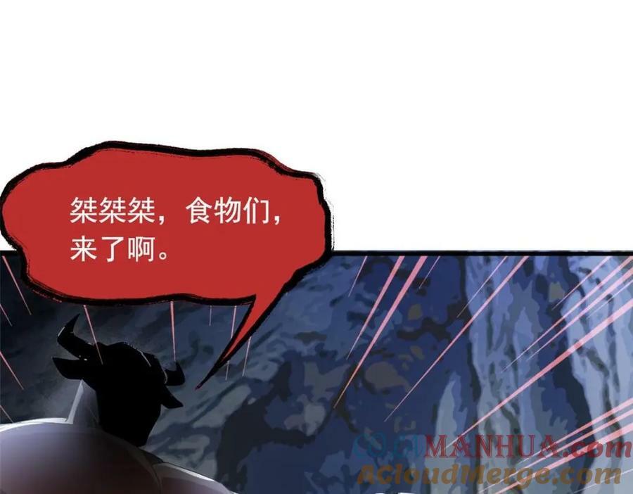 177 快乐郊游，孜然牛肉78