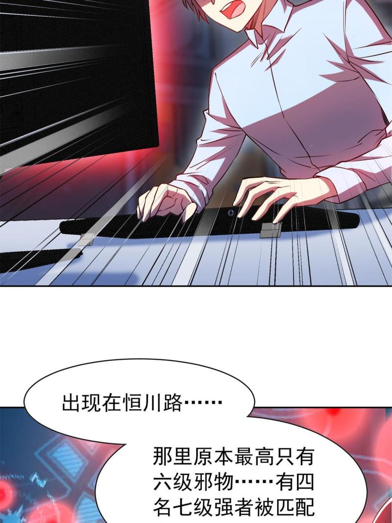 97 号称最硬，不可摧毁26