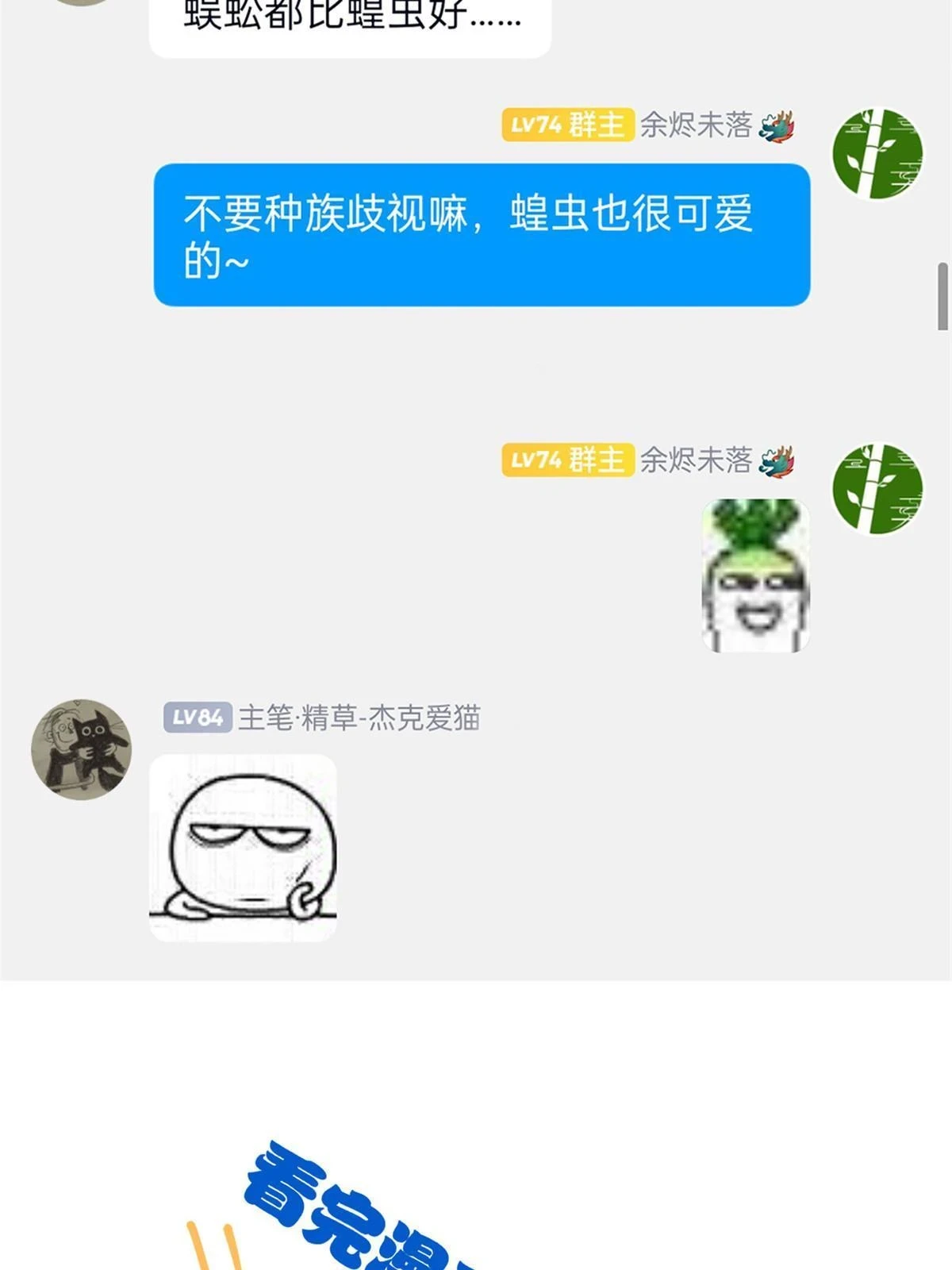 159 百裂深渊，天倾流火70
