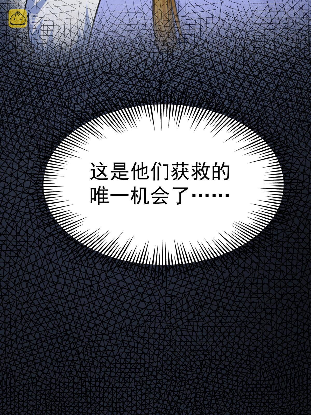 150 姐姐信我，敏敏坏坏29