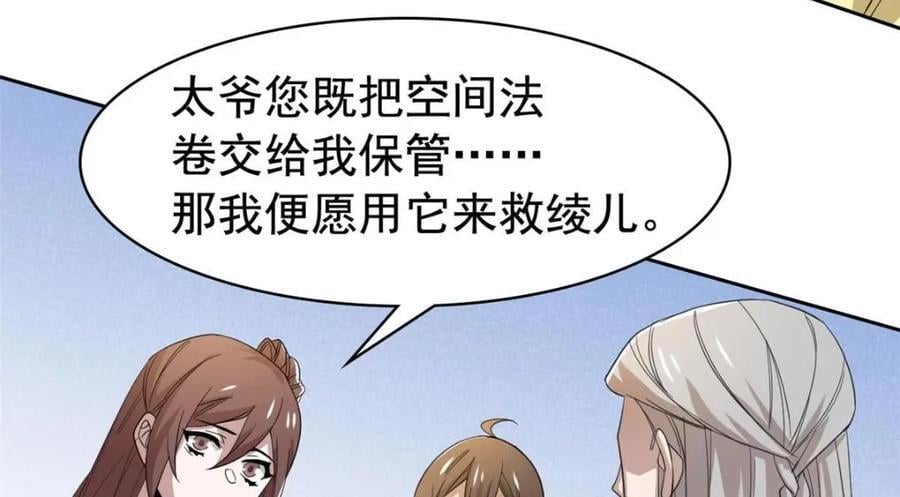 190 还会有蛋！死也挺好41
