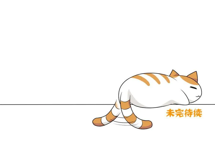 248 林凡讹人，护士哭哭102