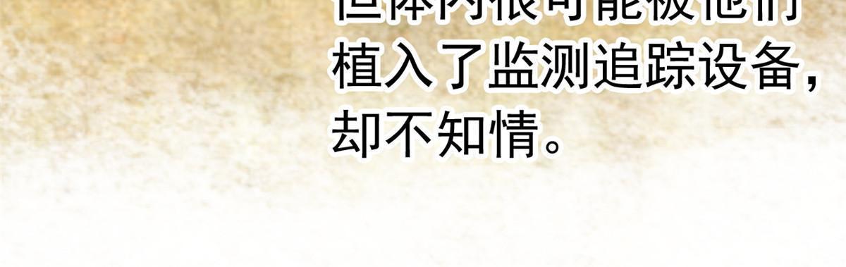 113 那谁好亮，从天而降54