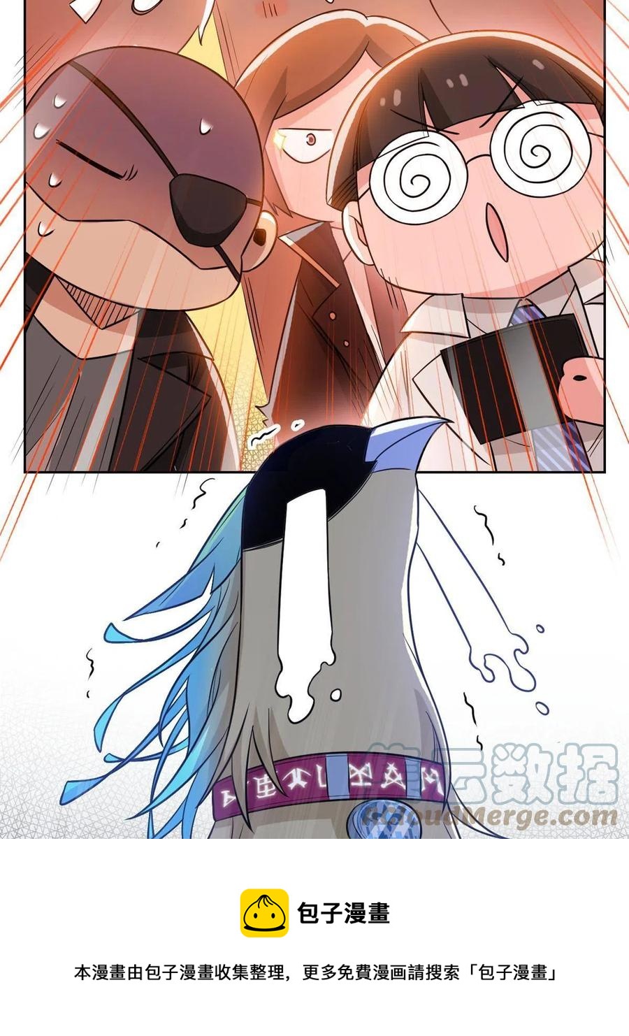 88 你想我想，独眼不想24