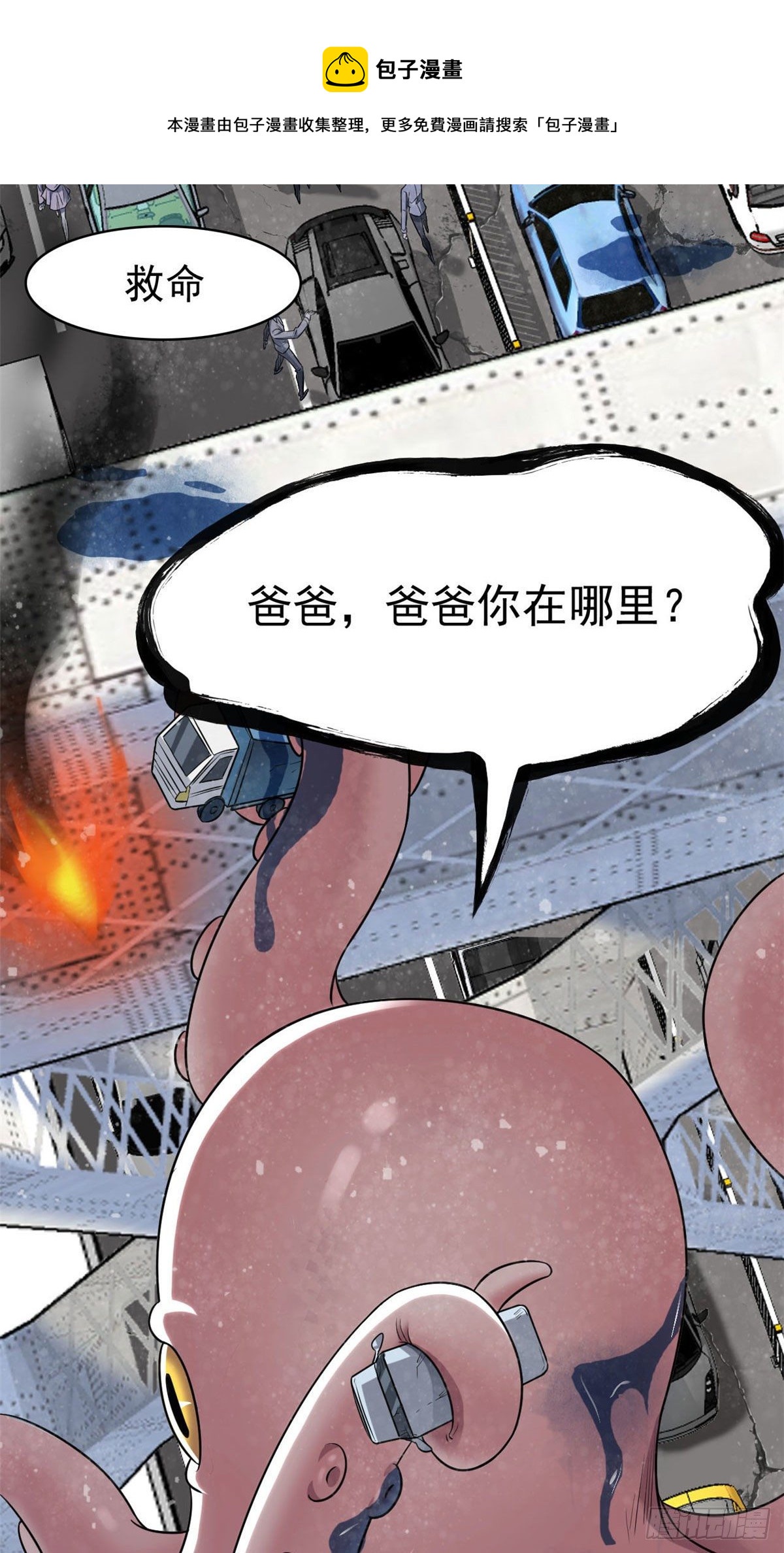 37 爸爸没了，还有爸爸11