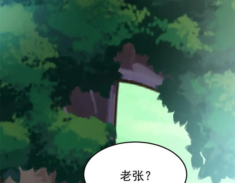 208 假期结束，院长开心~57