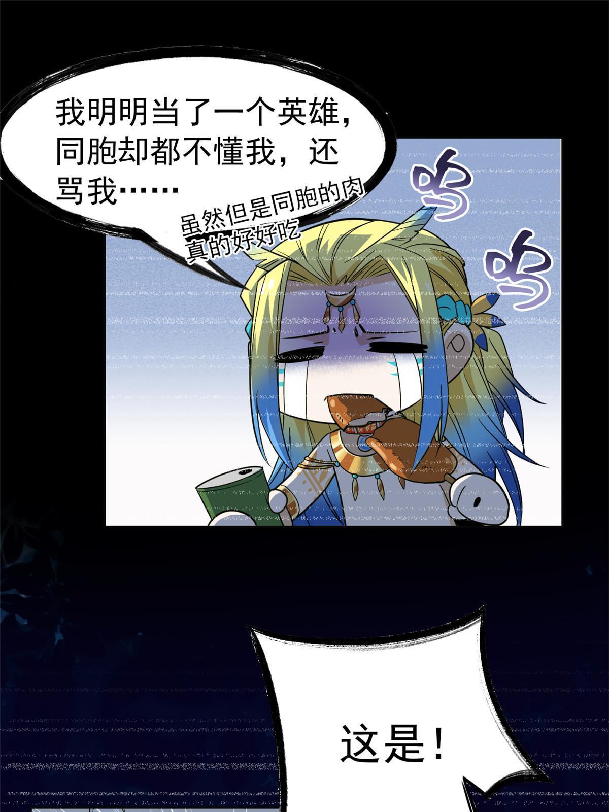 133 为了救你，原谅我吧11