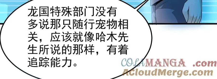 261 生活不易，系统精分152
