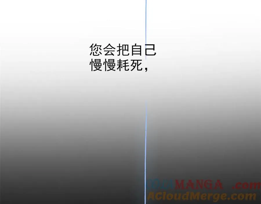 253 林凡濒死，蹭蹭萌龙65