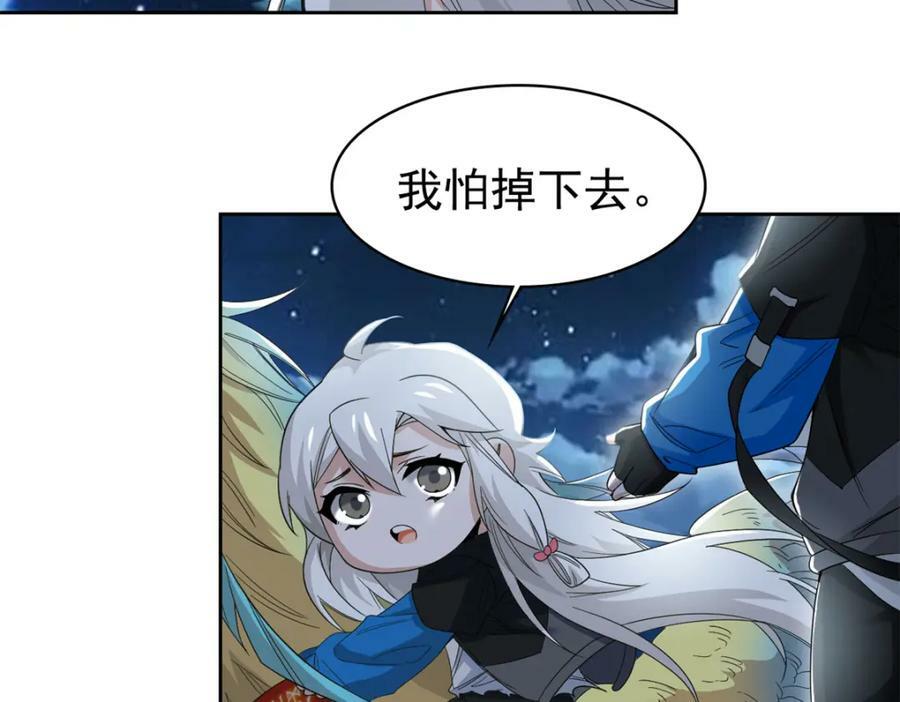 181 系统哭哭，孩子叛逆75